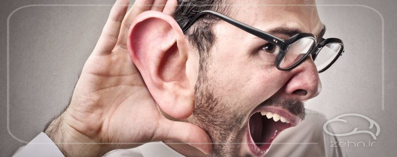 شنونده فعال یعنی شنونده دقیق