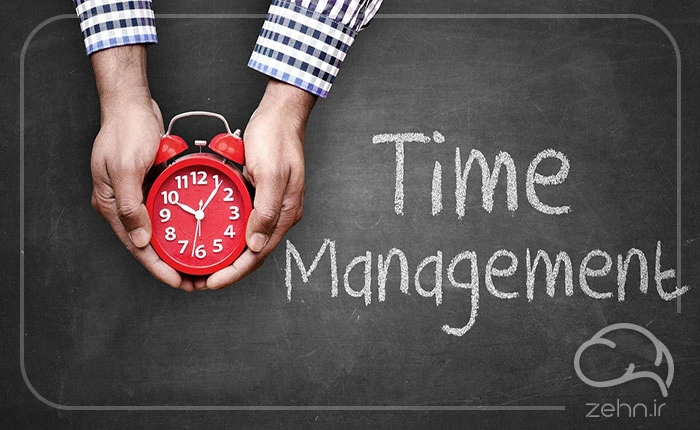 مدیریت زمان در مقابله با اهمال کاری